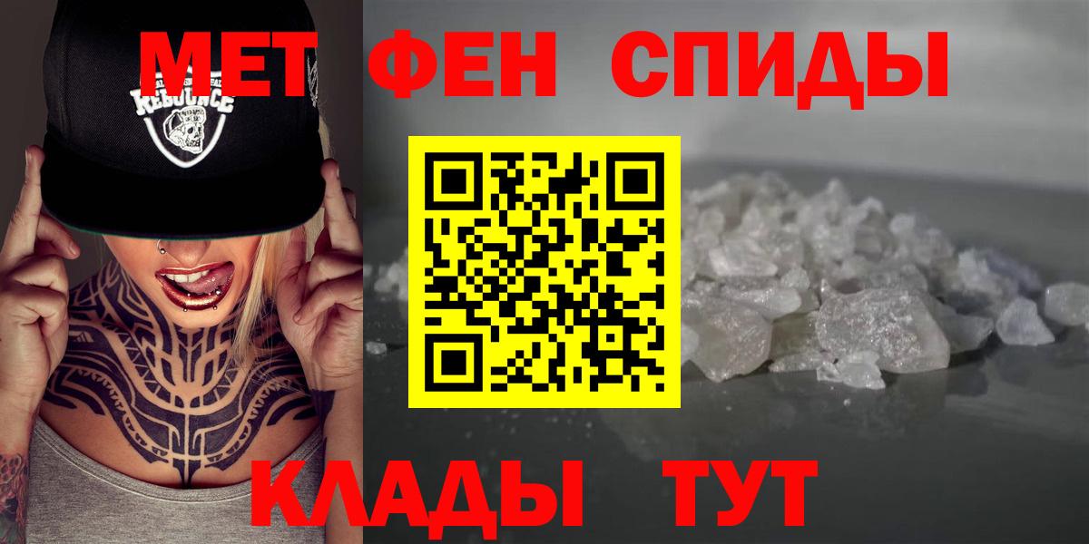 Amphetamine 97% Серпухов