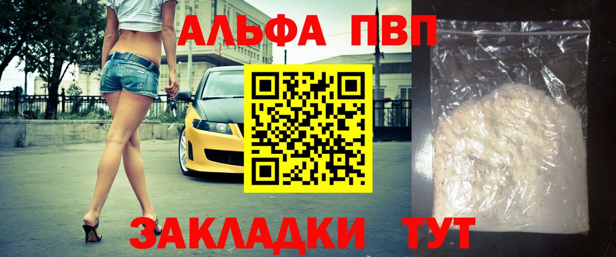 APVP мука Серпухов