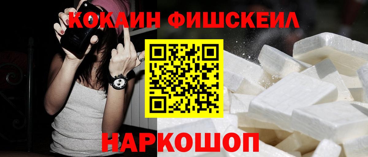 Серпухов  Кокаин Эквадор  Вход с VPN  КОКАИН Боливия 