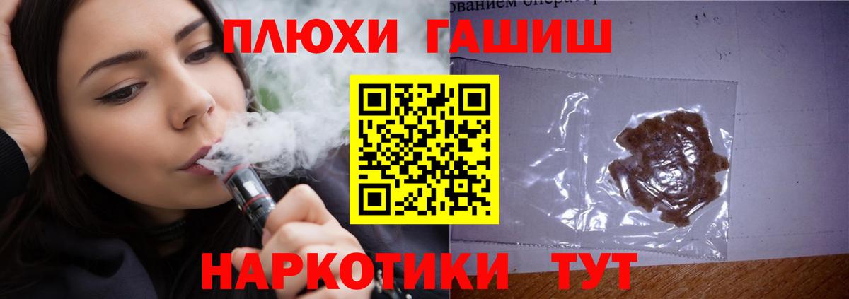 ГАШ Premium Серпухов