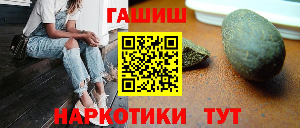 ГАШ убойный  Вход с VPN  ГАШ Изолятор  Серпухов 