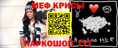 кокаин VHQ Обнинск