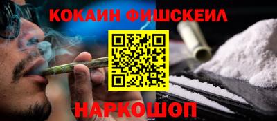 spice Нягань