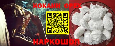 spice Нягань