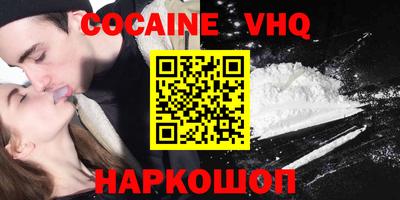 spice Нягань