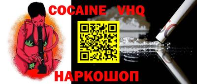 гашиш Обь