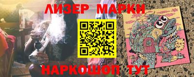 гашиш Обь