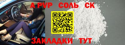 spice Нягань