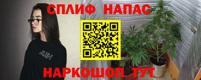 гашиш Обь
