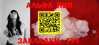 spice Нягань