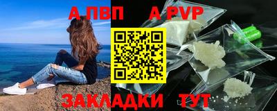spice Нягань