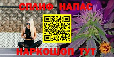 гашиш Обь