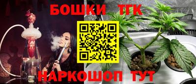 гашиш Обь