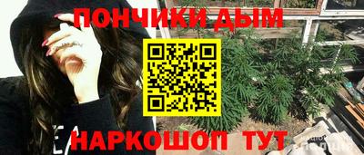 гашиш Обь