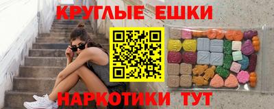 spice Нягань