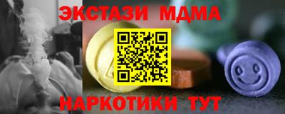 spice Нягань