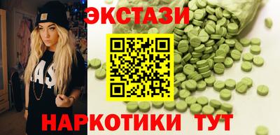 гашиш Обь