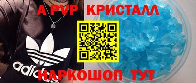 кокаин VHQ Обнинск