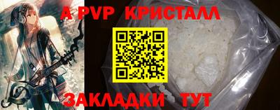 spice Нягань
