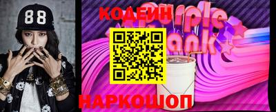 гашиш Обь