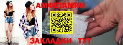 кокаин VHQ Обнинск