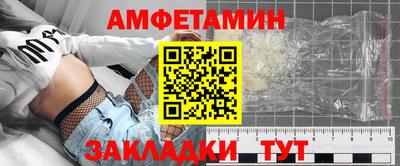 кокаин VHQ Обнинск