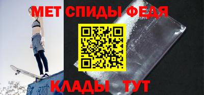 spice Нягань