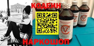 гашиш Обь