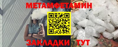 кокаин VHQ Обнинск