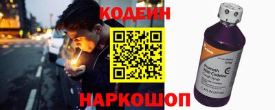 кокаин VHQ Обнинск