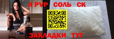 кокаин VHQ Обнинск