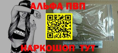 кокаин VHQ Обнинск