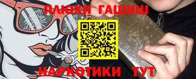кокаин VHQ Обнинск