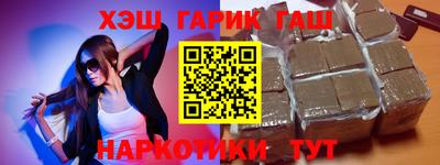 гашиш Обь
