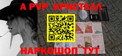 гашиш Обь