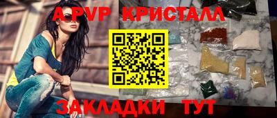 гашиш Обь