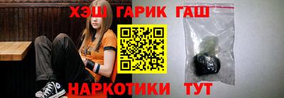 гашиш Обь