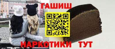 гашиш Обь