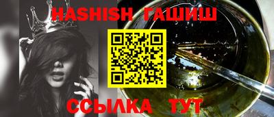 spice Нягань