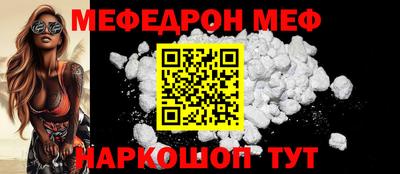 spice Нягань