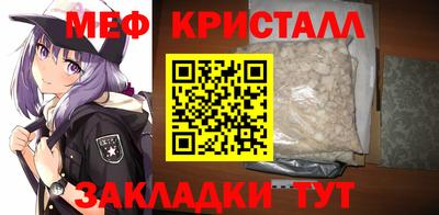 кокаин VHQ Обнинск