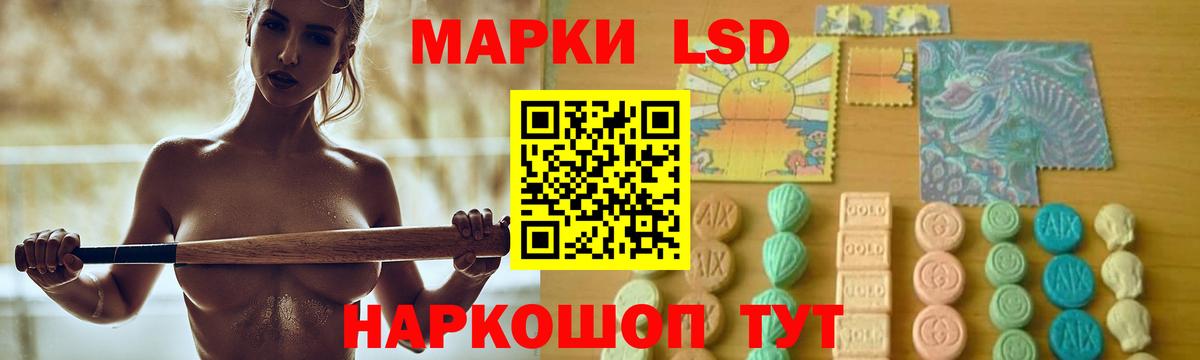 Лсд 25 экстази ecstasy Серпухов