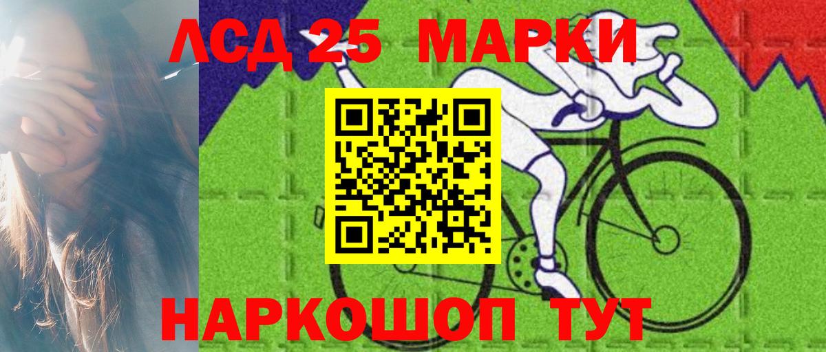 Лсд 25 экстази кислота  Вход с VPN  Серпухов 