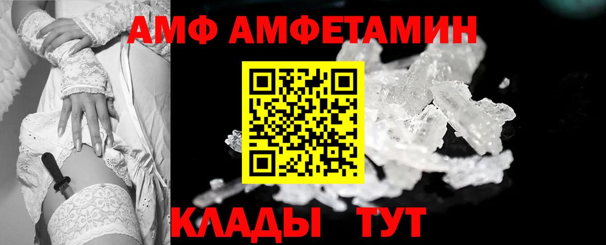 Первитин Декстрометамфетамин 99.9% Серпухов