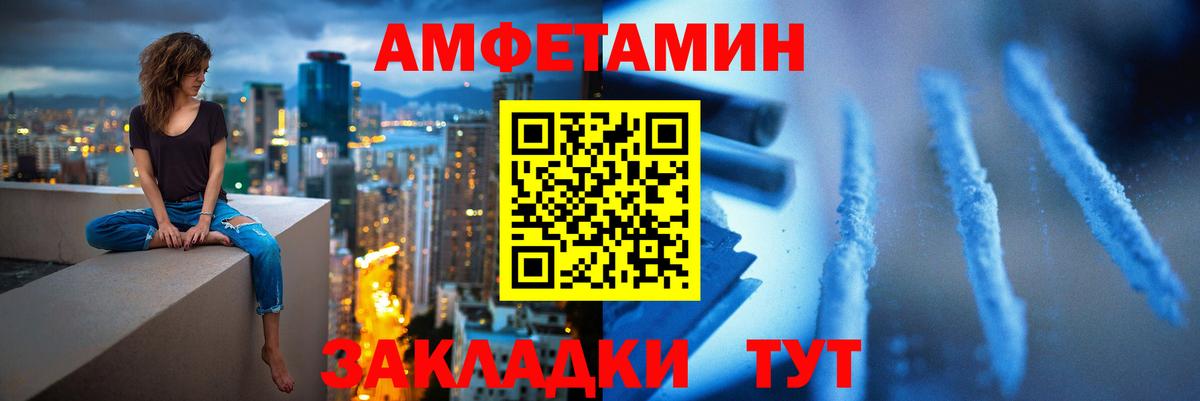 Первитин  МЕТАМФЕТАМИН кристалл  Вход с VPN  Серпухов 