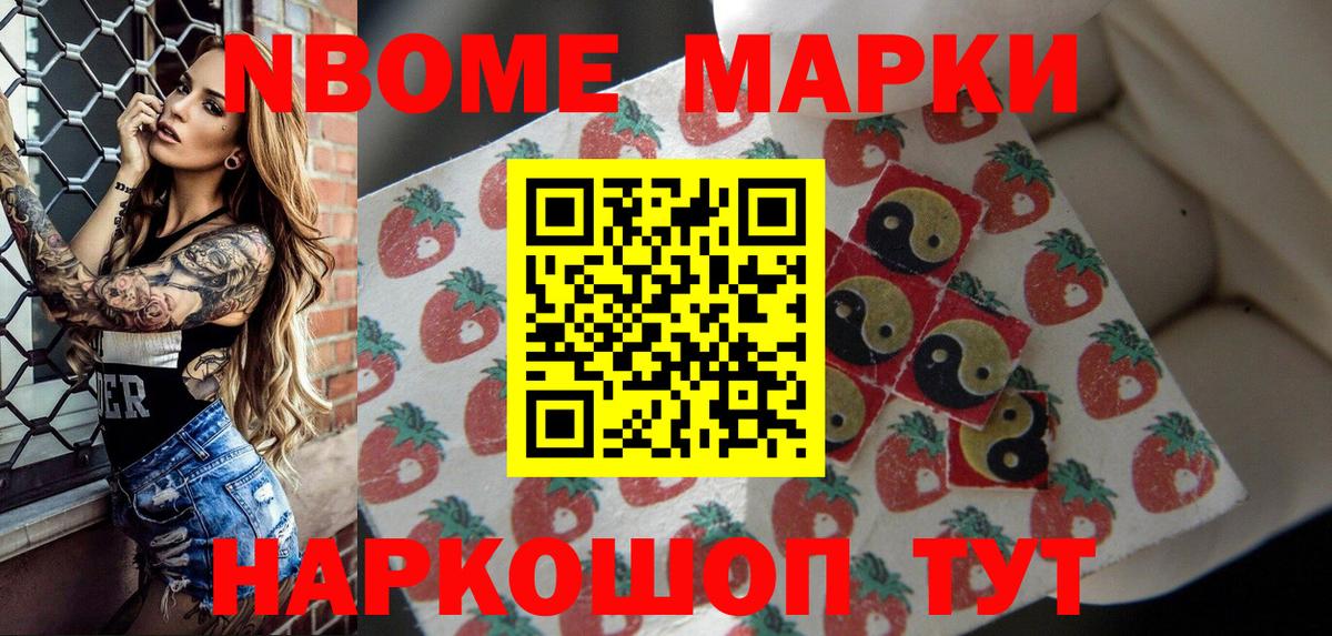 A PVP СОЛЬ кристаллы  Кокаин  Вход с VPN  Серпухов  MDMA  Гашиш  ГАШИШ  Меф кристаллы 