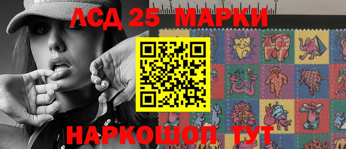 Марки 25I-NBOMe 1,5мг  Вход с VPN  Серпухов 