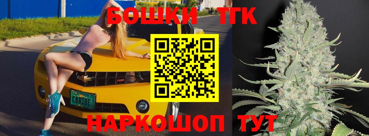 Шишки марихуана индика Серпухов