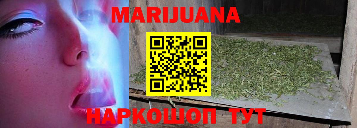 Каннабис Amnesia  Канабис конопля  Серпухов  Вход с VPN 